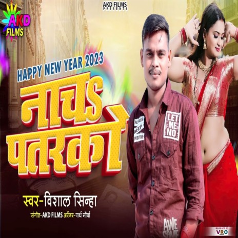 Nach Patarki | Boomplay Music