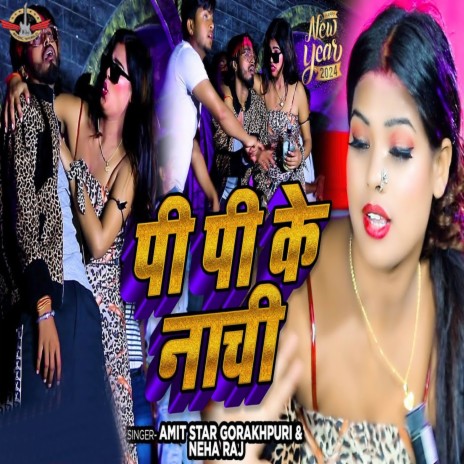 Pi Pi Ke Nachi ft. Neha Raj | Boomplay Music