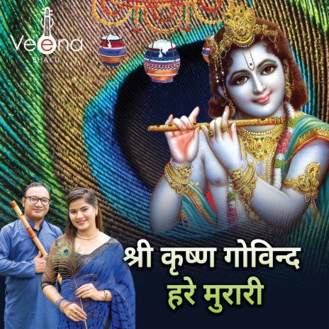Shri Krishna Gobinda Hare Murare | Boomplay Music