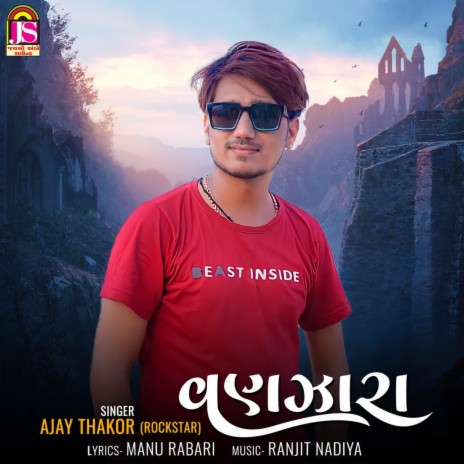 Vanzaara | Boomplay Music