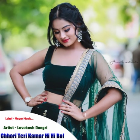 Chhori Teri Kamar Hi Hi Bol | Boomplay Music