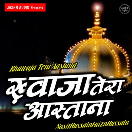 Khawaja Tera Aastana ft. Faizan Hussain | Boomplay Music