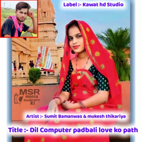 Dil Computer Padbali Love Ko Path ft. Mukesh Thikariya | Boomplay Music