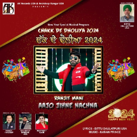 Aajo Jihne Nachna - Chakk De Dholiya | Boomplay Music