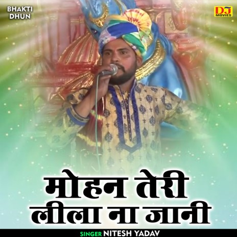 Mohan Teri Lila Na Jani (Hindi) | Boomplay Music