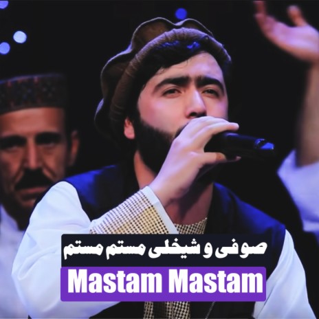 Mastam Mastam | مستم مستم | Boomplay Music