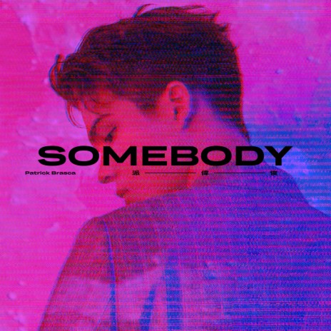 Somebody | Boomplay Music