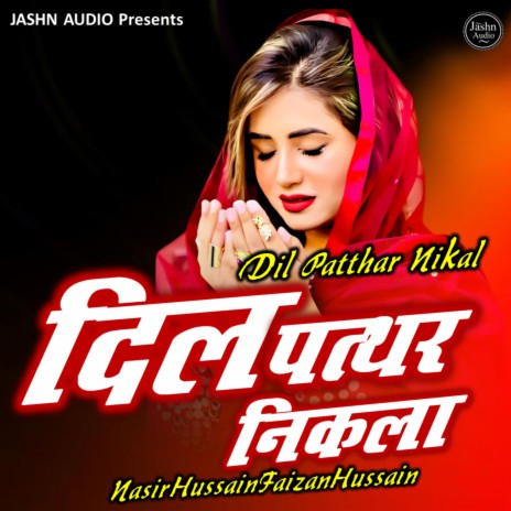 Dil Pathar Nikla (Sad Ghazal) ft. Faizan Hussain | Boomplay Music