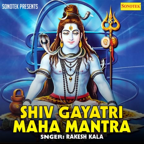 Shiv Gayatri Maha Mantra | Boomplay Music