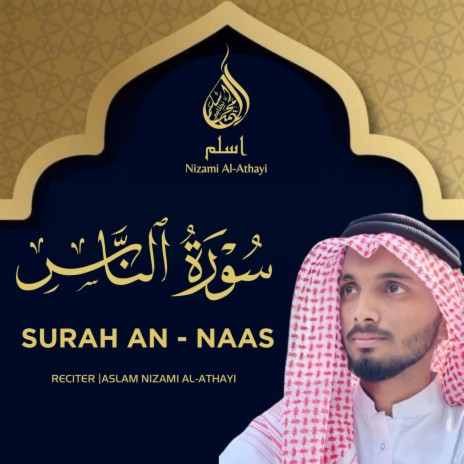 Surah an Naas | Boomplay Music