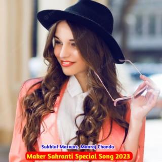 Maker Sakranti Special Song 2023