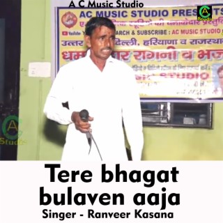 Tere bhagat bulaven aaja