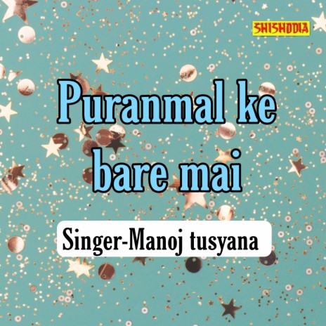 Puranmal Ke Bare Mai | Boomplay Music