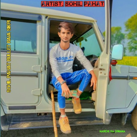 Sohil Pahat Bullet Raja Sikri | Boomplay Music