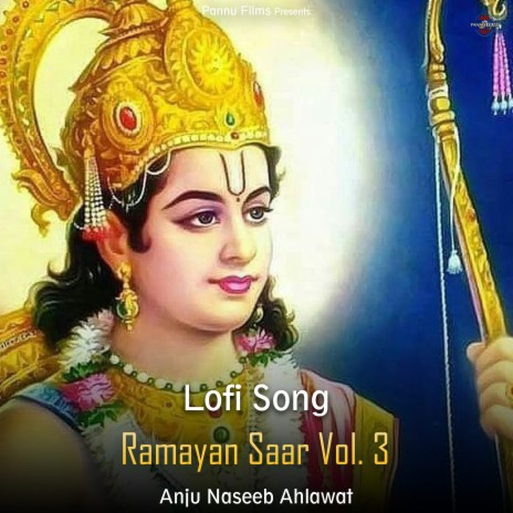 Ramayan Saar Vol. 3 - Lofi Song | Boomplay Music