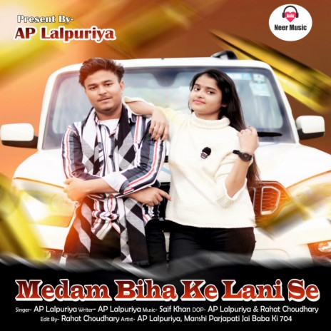 Madam Bhia Ke Lani Se (haryanvi) | Boomplay Music