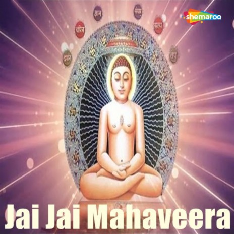 Mahotsav Jain Dharmka | Boomplay Music