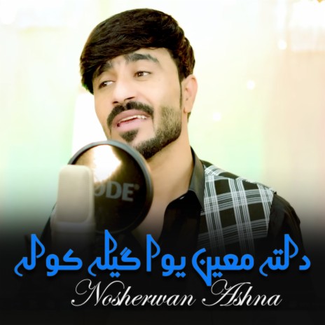 Yow Dawran Wo Laro Ter Shwo | Boomplay Music