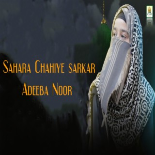 Adeeba Noor