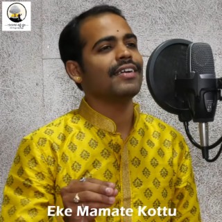 Eke Mamate Kottu