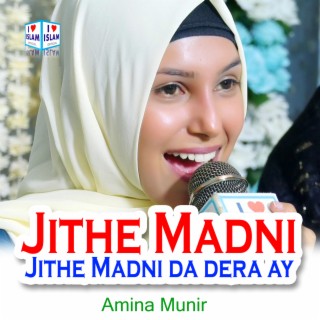 Jithe Madni da dera ay