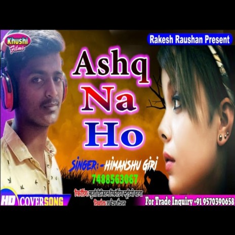 Ishq Na Ho (Bhojpuri Song) | Boomplay Music