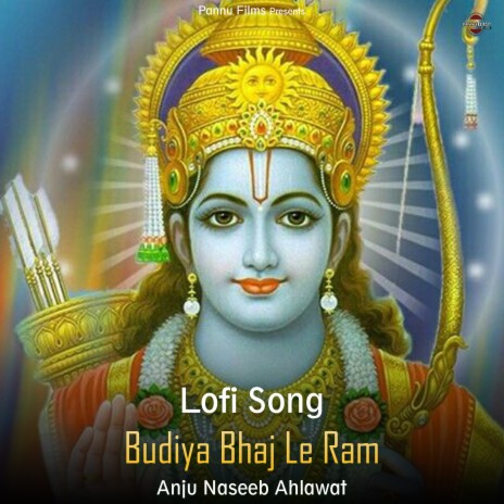 Budiya Bhaj Le Ram - Lofi Song | Boomplay Music