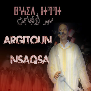 Argitoun Nsaqsa