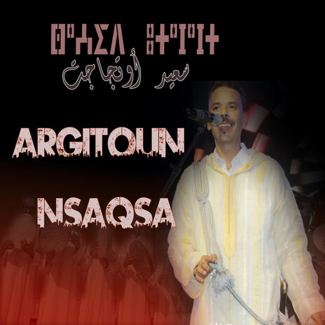 Argitoun Nsaqsa