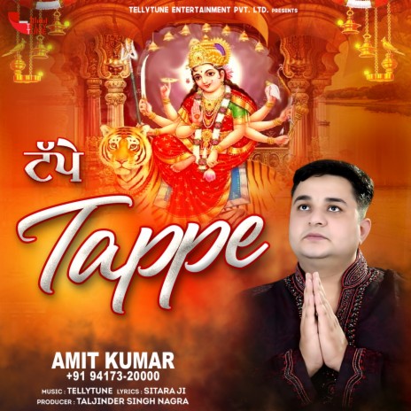 Tappe(Amit Kumar) | Boomplay Music