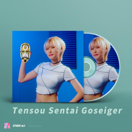 Tensou Sentai Goseiger | Boomplay Music