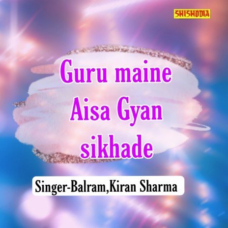 Guru Maine Aisa Gyan Sikhade ft. Kiran Sharma | Boomplay Music