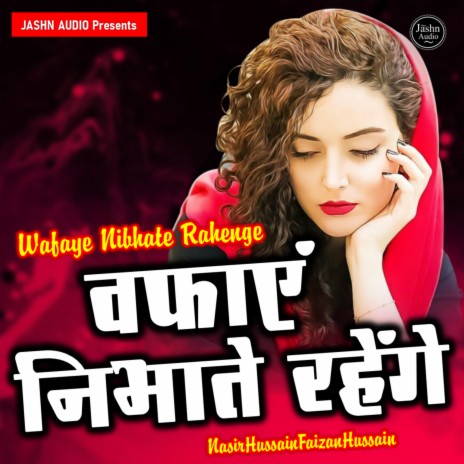 Wafaye Nibhate Rahenge (Sad Ghazal) ft. Faizan Hussain | Boomplay Music