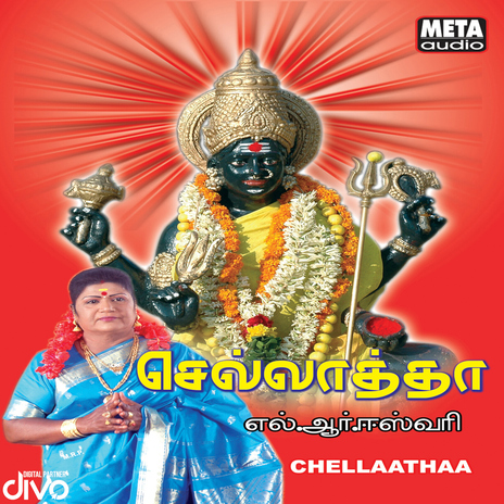 Naagavalli | Boomplay Music