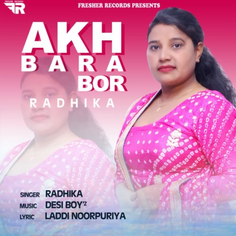 Akh Bara Bor | Boomplay Music