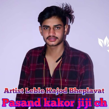 Pasand Kakor Jiji Ch ft. Batti Lal Chanda | Boomplay Music