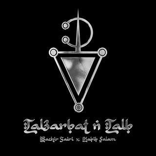 Talarbat N Talb (Official Remix)