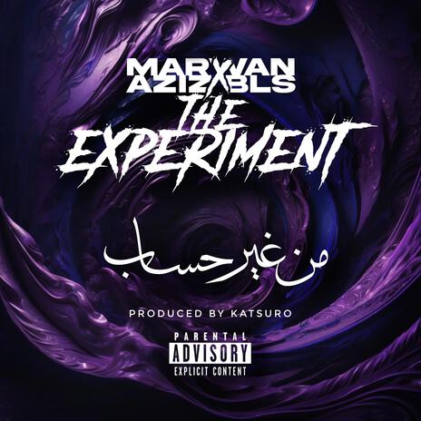 من غير حساب ft. Klay BBJ & Katsuro Beats | Boomplay Music