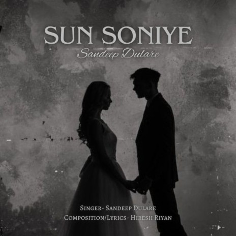 Sun soniye song mp3 sale