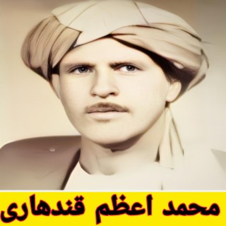 Muhammad Azam Kandahari