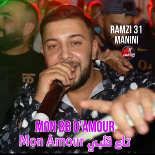 Mon Bb D'amour تاع قلبي Mon Amour