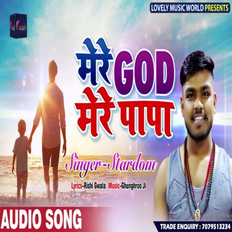 Mere God Mere Papa (Hindi) | Boomplay Music