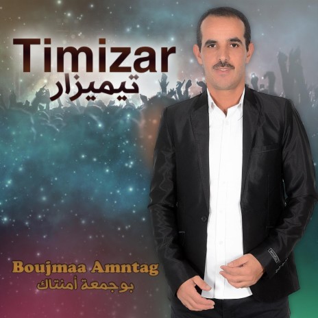 Timizar | Boomplay Music