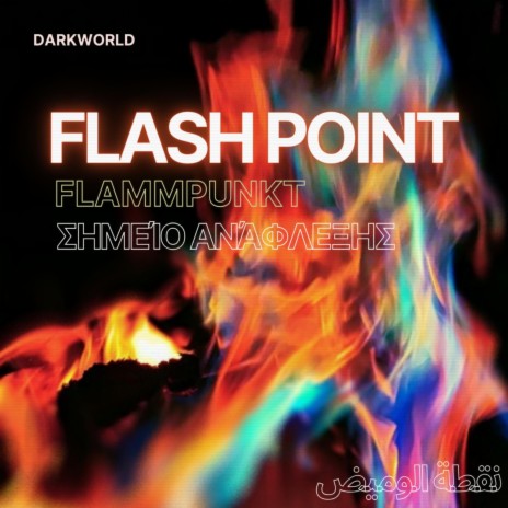 Flash Point