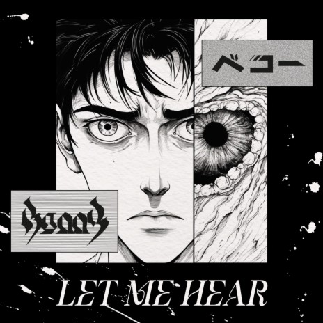 Let Me Hear ft. BUNNY | Boomplay Music