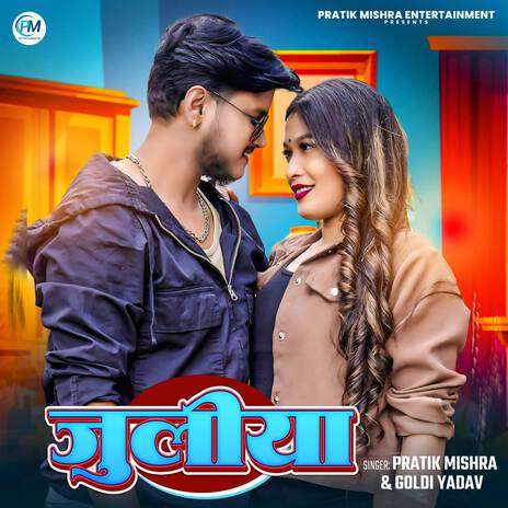 Juliya ft. Goldi Yadav | Boomplay Music