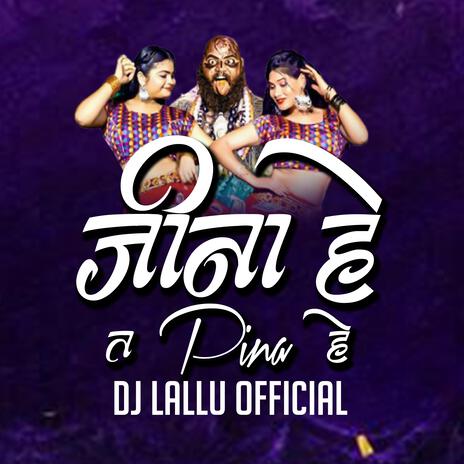 Jina He Ta Pina He Cg Song Dj Lallu | Boomplay Music