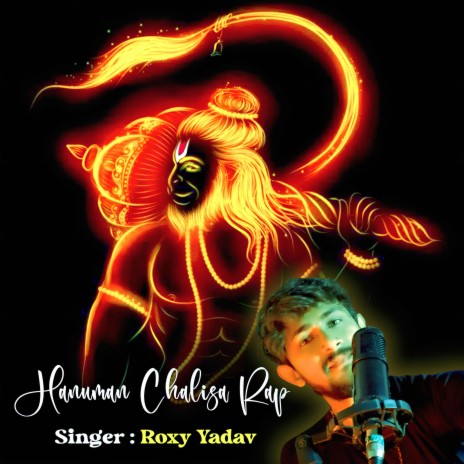 Hanuman Chalisha Raip | Boomplay Music