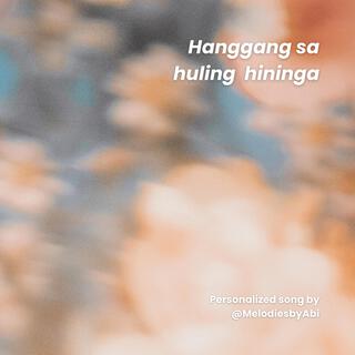 Hanggang sa huling hininga