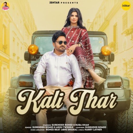 Kali Thar ft. Ashu Twinkle | Boomplay Music